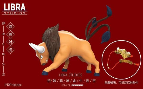 【代購】寶可夢 招財系列 (三配色)肯泰羅 牛轉乾坤  X LIBRA 動漫,模型,玩具,gk,玩驛,火影,手辦,海賊,死神,航海王,獵人,阿拉蕾,七大罪,七龍珠,寶可夢,神奇寶貝,哥吉拉,宮崎駿,迪士尼,灌籃高手,鬼滅之日刃,一拳超人,蠟筆小新,咒術,鏈鋸人,進擊的巨人,妖精尾巴,我的英雄學院,我英,鋼鍊,鋼之煉金術師,新世紀福音戰士,EVA,間諜家家酒,Re0,漫威,dc,集美#hex#tsume#prime1#queen#tes#xm#野獸國#壽屋#數碼寶貝