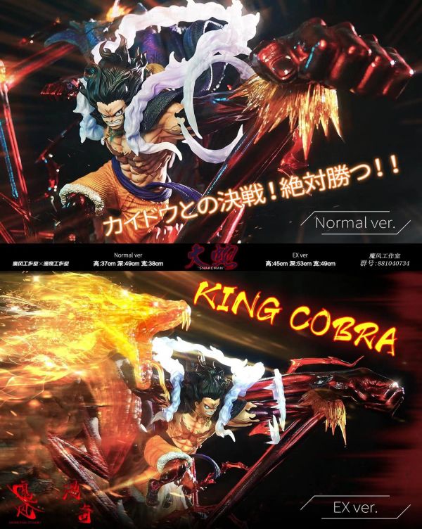 【現貨秒發】海賊王 四檔-蛇人魯夫 X 魔風工作室&漫奇工作室 玩驛丨Toy station, GK雕像預購, GK雕像代購, GK雕像現貨, GK雕像修復, 咒術, 咒術迴戰, SCC玩具屋, 玩具給庫, 希模型, 瘋公仔, 訂製雕像,模型,伯公仔,gk,玩驛,火影,夜風本舖,海賊,死神,航海王,獵人,阿拉蕾,七大罪,七龍珠,寶可夢,鬼島,哥吉拉,宮崎駿,迪士尼,灌籃高手,蛇人,魯夫,蠟筆小新,咒術,鏈鋸人,進擊的巨人,乙骨,我英