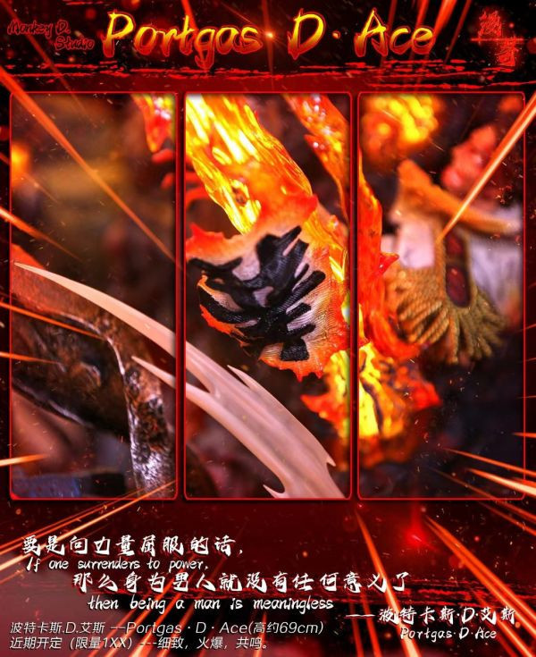 【補款】海賊王 火之意志 波特卡斯·D·艾斯 X 漫奇工作室 動漫,模型,玩具,gk,玩驛,火影,手辦,海賊,死神,航海王,獵人,阿拉蕾,七大罪,七龍珠,寶可夢,神奇寶貝,哥吉拉,宮崎駿,迪士尼,灌籃高手,鬼滅之日刃,一拳超人,蠟筆小新,咒術,鏈鋸人,進擊的巨人,妖精尾巴,我的英雄學院,我英,鋼鍊,鋼之煉金術師,新世紀福音戰士,EVA,間諜家家酒,Re0,漫威,dc,集美#hex#tsume#prime1#queen#tes#xm#野獸國#壽屋#數碼寶貝