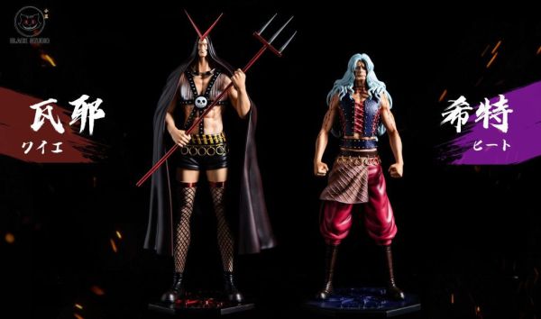 【售罄展示追加請私訊客服@toystationtw】海賊王 基德海賊團流行音樂補全共鳴系列 瓦耶&希特 X 小黑工作室 動漫,模型,玩具,gk,玩驛,火影,手辦,海賊,死神,航海王,獵人,阿拉蕾,七大罪,七龍珠,寶可夢,神奇寶貝,哥吉拉,宮崎駿,迪士尼,灌籃高手,鬼滅之日刃,一拳超人,蠟筆小新,咒術,鏈鋸人,進擊的巨人,妖精尾巴,我的英雄學院,我英,鋼鍊,鋼之煉金術師,新世紀福音戰士,EVA,間諜家家酒,Re0,漫威,dc,集美#hex#tsume#prime1#queen#tes#xm#野獸國#壽屋#數碼寶貝