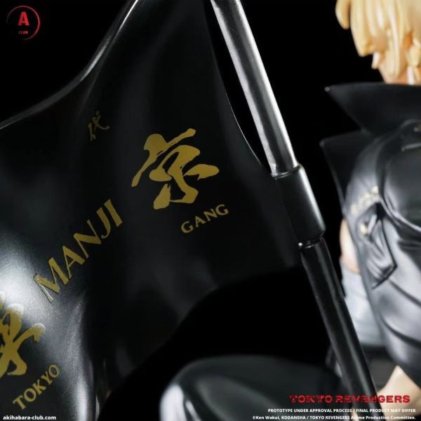 【售罄展示追加請私訊客服@toystationtw】東京復仇者 佐野萬次郎 X AkihabaraClub 正版授權 動漫,模型,玩具,gk,玩驛,火影,手辦,海賊,死神,航海王,獵人,阿拉蕾,七大罪,七龍珠,寶可夢,神奇寶貝,哥吉拉,宮崎駿,迪士尼,灌籃高手,鬼滅之日刃,一拳超人,蠟筆小新,咒術,鏈鋸人,進擊的巨人,妖精尾巴,我的英雄學院,我英,鋼鍊,鋼之煉金術師,新世紀福音戰士,EVA,間諜家家酒,Re0,漫威,dc,集美#hex#tsume#prime1#queen#tes#xm#野獸國#壽屋#數碼寶貝