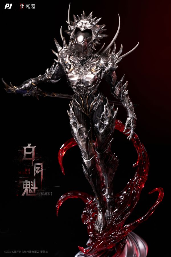 【預購】《靈籠》雙比例 臨淵者白月魁 X PIJI否極 玩驛丨Toy station, GK雕像預購, GK雕像代購, GK雕像現貨, GK雕像修復, 咒術, 咒術迴戰, SCC玩具屋, 玩具給庫, NBA, 瘋公仔, 訂製雕像,模型,伯公仔,gk,玩驛,火影,夜風本舖,海賊,死神,航海王,獵人,阿拉蕾,七大罪,七龍珠,寶可夢,神奇寶貝,哥吉拉,宮崎駿,迪士尼,灌籃高手,鬼滅之刃,一拳超人,蠟筆小新,咒術,鏈鋸人,進擊的巨人,乙骨,我英