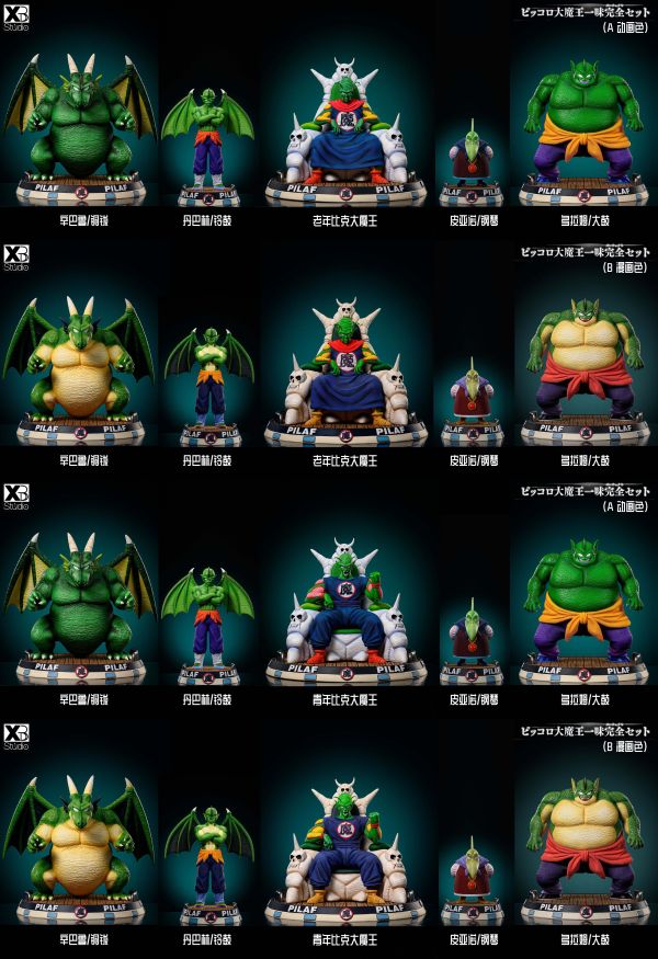 【售罄展示追加請私訊客服@toystationtw】七龍珠 大魔王家族系列雕像 皮亞諾/鋼琴、辛巴魯/銅鈸 、丹巴林/鈴鼓、多拉姆/大鼓 X XBD Studio #動漫#模型#玩具#gk#玩驛#火影#手辦#海賊#死神#航海王#獵人#阿拉蕾#七大罪#七龍珠#寶可夢#神奇寶貝#哥吉拉#宮崎駿#迪士尼#灌籃高手#鬼滅之日刃#一拳超人#蠟筆小新#咒術#鏈鋸人#進擊的巨人#妖精尾巴#我的英雄學院#我英#鋼鍊#鋼之煉金術師#新世紀福音戰士#EVA#間諜家家酒#Re0#漫威#dc#集美#hex#tsume#prime1#queen#tes#xm#野獸國#壽屋#數碼寶貝