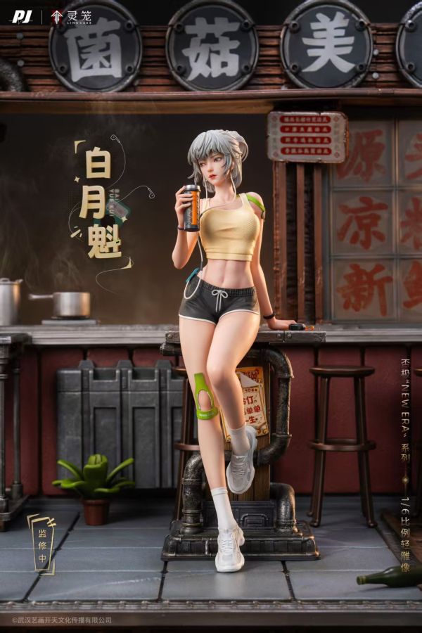 【預購】靈籠 白月魁 X PIJI否極 玩驛丨Toy station, GK雕像預購, GK雕像代購, GK雕像現貨, GK雕像修復, 咒術, 咒術迴戰, SCC玩具屋, 玩具給庫, NBA, 瘋公仔, 訂製雕像,模型,伯公仔,gk,玩驛,火影,夜風本舖,海賊,死神,航海王,獵人,阿拉蕾,七大罪,七龍珠,寶可夢,神奇寶貝,哥吉拉,宮崎駿,迪士尼,灌籃高手,鬼滅之刃,一拳超人,蠟筆小新,咒術,鏈鋸人,進擊的巨人,乙骨,我英