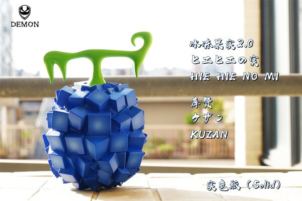 【售罄展示追加請私訊客服@toystationtw】海賊王 惡魔果實第十三彈 (雙版本) 冷冷果實 & 鳥鳥果實不死鳥形態 & 肉球果實 X Demon 玩驛丨Toy station, GK雕像預購, GK雕像代購, GK雕像現貨, GK雕像修復, 購物網站, 自媒體選物店, 日漫, 美漫, 電影, 電玩IP, 訂製雕像,模型,玩具,gk,玩驛,火影,手辦,海賊,死神,航海王,獵人,阿拉蕾,七大罪,七龍珠,寶可夢,神奇寶貝,哥吉拉,宮崎駿,迪士尼,灌籃高手,鬼滅之日刃,一拳超人,蠟筆小新,咒術,鏈鋸人,進擊的巨人,妖精尾巴,我的英雄學院,鋼鍊,鋼之