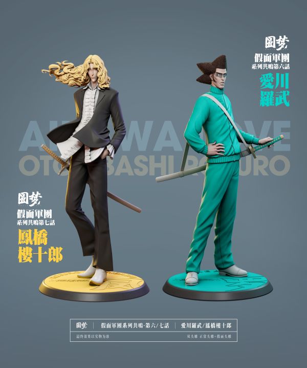 【售罄展示追加請私訊客服@toystationtw】死神 假面軍團共鳴第六話 羅武  第七話 樓十狼 X 圓夢 動漫,模型,玩具,gk,玩驛,火影,手辦,海賊,死神,航海王,獵人,阿拉蕾,七大罪,七龍珠,寶可夢,神奇寶貝,哥吉拉,宮崎駿,迪士尼,灌籃高手,鬼滅之日刃,一拳超人,蠟筆小新,咒術,鏈鋸人,進擊的巨人,妖精尾巴,我的英雄學院,我英,鋼鍊,鋼之煉金術師,新世紀福音戰士,EVA,間諜家家酒,Re0,漫威,dc,集美#hex#tsume#prime1#queen#tes#xm#野獸國#壽屋#數碼寶貝
