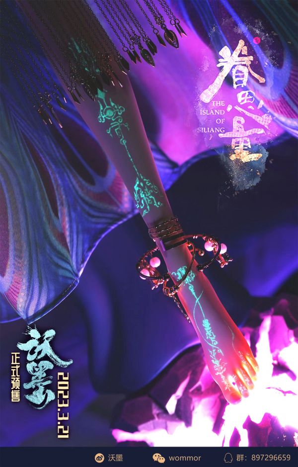 【售罄展示追加請私訊客服@toystationtw】沃墨 奉眠矽膠雕像 X 眷思量 #動漫#模型#玩具#gk#玩驛#火影#手辦#海賊#死神#航海王#獵人#阿拉蕾#七大罪#七龍珠#寶可夢#神奇寶貝#哥吉拉#宮崎駿#迪士尼#灌籃高手#鬼滅之日刃#一拳超人#蠟筆小新#咒術#鏈鋸人#進擊的巨人#妖精尾巴#我的英雄學院#我英#鋼鍊#鋼之煉金術師#新世紀福音戰士#EVA#間諜家家酒#Re0#漫威#dc#集美#hex#tsume#prime1#queen#tes#xm#野獸國#壽屋#數碼寶貝