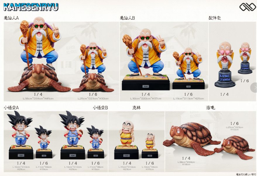 【售罄展示追加請私訊客服@toystationtw】七龍珠 童年系列 悟空&克林&龜仙人 X ∞無限工作室 動漫,模型,玩具,gk,玩驛,火影,手辦,海賊,死神,航海王,獵人,阿拉蕾,七大罪,七龍珠,寶可夢,神奇寶貝,哥吉拉,宮崎駿,迪士尼,灌籃高手,鬼滅之日刃,一拳超人,蠟筆小新,咒術,鏈鋸人,進擊的巨人,妖精尾巴,我的英雄學院,我英,鋼鍊,鋼之煉金術師,新世紀福音戰士,EVA,間諜家家酒,Re0,漫威,dc,集美#hex#tsume#prime1#queen#tes#xm#野獸國#壽屋#數碼寶貝