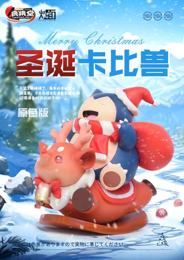 【售罄展示追加請私訊客服@toystationtw】寶可夢 聖誕麋鹿卡比獸 X 跳跳堂&炒麵 動漫,模型,玩具,gk,玩驛,火影,手辦,海賊,死神,航海王,獵人,阿拉蕾,七大罪,七龍珠,寶可夢,神奇寶貝,哥吉拉,宮崎駿,迪士尼,灌籃高手,鬼滅之日刃,一拳超人,蠟筆小新,咒術,鏈鋸人,進擊的巨人,妖精尾巴,我的英雄學院,我英,鋼鍊,鋼之煉金術師,新世紀福音戰士,EVA,間諜家家酒,Re0,漫威,dc,集美#hex#tsume#prime1#queen#tes#xm#野獸國#壽屋#數碼寶貝