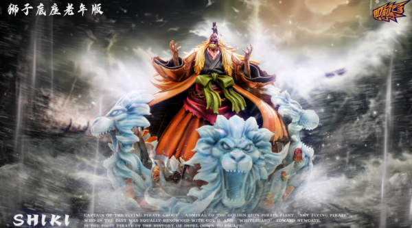 【售罄展示追加請私訊客服@toystationtw】海賊王 舊時代共鳴系列第五彈 金獅子 X 即刻-Studio 玩驛丨Toy station, GK雕像預購, GK雕像代購, GK雕像現貨, GK雕像修復, 咒術, 咒術迴戰, SCC玩具屋, 玩具給庫, NBA, 瘋公仔, 訂製雕像,模型,伯公仔,gk,玩驛,火影,夜風本舖,海賊,死神,航海王,獵人,阿拉蕾,七大罪,七龍珠,寶可夢,神奇寶貝,哥吉拉,宮崎駿,迪士尼,灌籃高手,鬼滅之刃,一拳超人,蠟筆小新,咒術,鏈鋸人,進擊的巨人,乙骨,我英