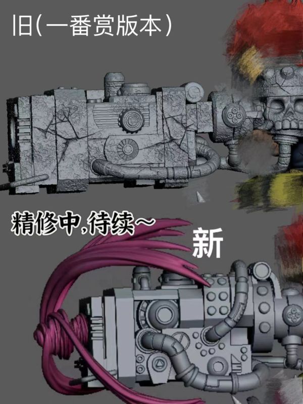【售罄展示追加請私訊客服@toystationtw】海賊王 周年款 電磁炮 魔牛基德 X MDS-Studio 玩驛丨Toy station, GK雕像預購, GK雕像代購, GK雕像現貨, GK雕像修復, 咒術, 咒術迴戰, SCC玩具屋, 玩具給庫, NBA, 瘋公仔, 訂製雕像,模型,伯公仔,gk,玩驛,火影,夜風本舖,海賊,死神,航海王,獵人,阿拉蕾,七大罪,七龍珠,寶可夢,神奇寶貝,哥吉拉,宮崎駿,迪士尼,灌籃高手,鬼滅之刃,一拳超人,蠟筆小新,咒術,鏈鋸人,進擊的巨人,乙骨,我英