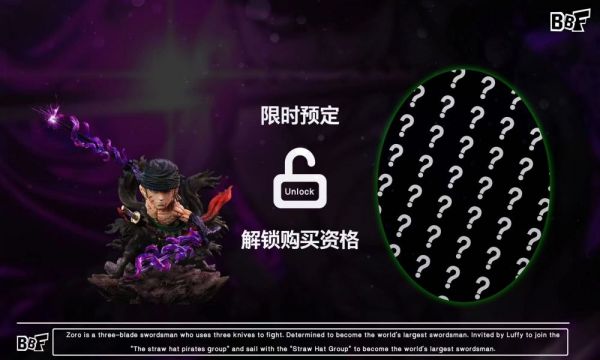 【代購】海賊王 二刀流 浴血索隆 X BBF Studio 玩驛丨Toy station, GK雕像預購, GK雕像代購, GK雕像現貨, GK雕像修復, 咒術, 咒術迴戰, SCC玩具屋, 玩具給庫, 希模型, 瘋公仔, 訂製雕像,模型,伯公仔,gk,玩驛,火影,夜風本舖,海賊,死神,航海王,獵人,阿拉蕾,七大罪,七龍珠,寶可夢,神奇寶貝,哥吉拉,宮崎駿,迪士尼,灌籃高手,鬼滅之日刃,一拳超人,蠟筆小新,咒術,鏈鋸人,進擊的巨人,乙骨,我英