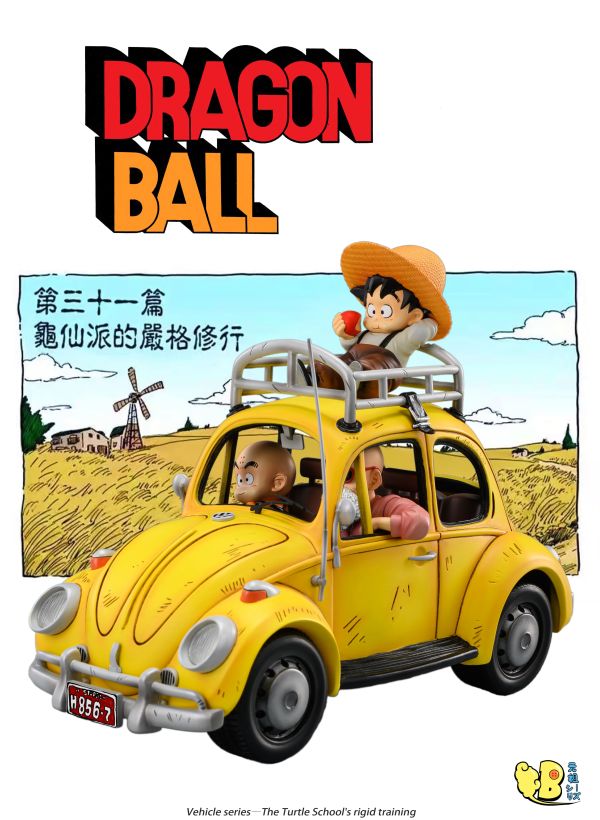 【售罄展示追加請私訊客服@toystationtw】七龍珠 載具系列小黃車桌面版 X DV 動漫,模型,玩具,gk,玩驛,火影,手辦,海賊,死神,航海王,獵人,阿拉蕾,七大罪,七龍珠,寶可夢,神奇寶貝,哥吉拉,宮崎駿,迪士尼,灌籃高手,鬼滅之日刃,一拳超人,蠟筆小新,咒術,鏈鋸人,進擊的巨人,妖精尾巴,我的英雄學院,我英,鋼鍊,鋼之煉金術師,新世紀福音戰士,EVA,間諜家家酒,Re0,漫威,dc,集美#hex#tsume#prime1#queen#tes#xm#野獸國#壽屋#數碼寶貝