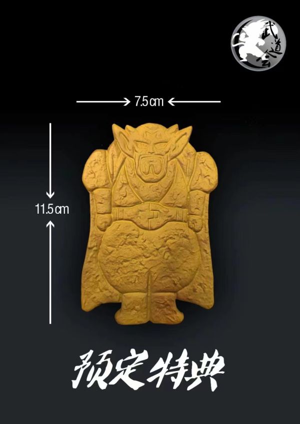 【售鑿展示追加請私訊客服@toystationtw】海賊王 七龍珠 性價比系列第一彈 胖普烏 X 武道會 #動漫#模型#玩具#gk#玩驛#火影#手辦#海賊#死神#航海王#獵人#阿拉蕾#七大罪#七龍珠#寶可夢#神奇寶貝#哥吉拉#宮崎駿#迪士尼#灌籃高手#鬼滅之日刃#一拳超人#蠟筆小新#咒術#鏈鋸人#進擊的巨人#妖精尾巴#我的英雄學院#我英#鋼鍊#鋼之煉金術師#新世紀福音戰士#EVA#間諜家家酒#Re0#漫威#dc#集美#hex#tsume#prime1#queen#tes#xm#野獸國#壽屋#數碼寶貝