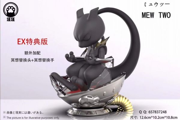 【售鑿展示追加請私訊客服@toystationtw】寶可夢 掌心寶第3彈—超夢 X 汪汪studio #動漫#模型#玩具#gk#玩驛#火影#手辦#海賊#死神#航海王#獵人#阿拉蕾#七大罪#七龍珠#寶可夢#神奇寶貝#哥吉拉#宮崎駿#迪士尼#灌籃高手#鬼滅之日刃#一拳超人#蠟筆小新#咒術#鏈鋸人#進擊的巨人#妖精尾巴#我的英雄學院#我英#鋼鍊#鋼之煉金術師#新世紀福音戰士#EVA#間諜家家酒#Re0#漫威#dc#集美#hex#tsume#prime1#queen#tes#xm#野獸國#壽屋#數碼寶貝