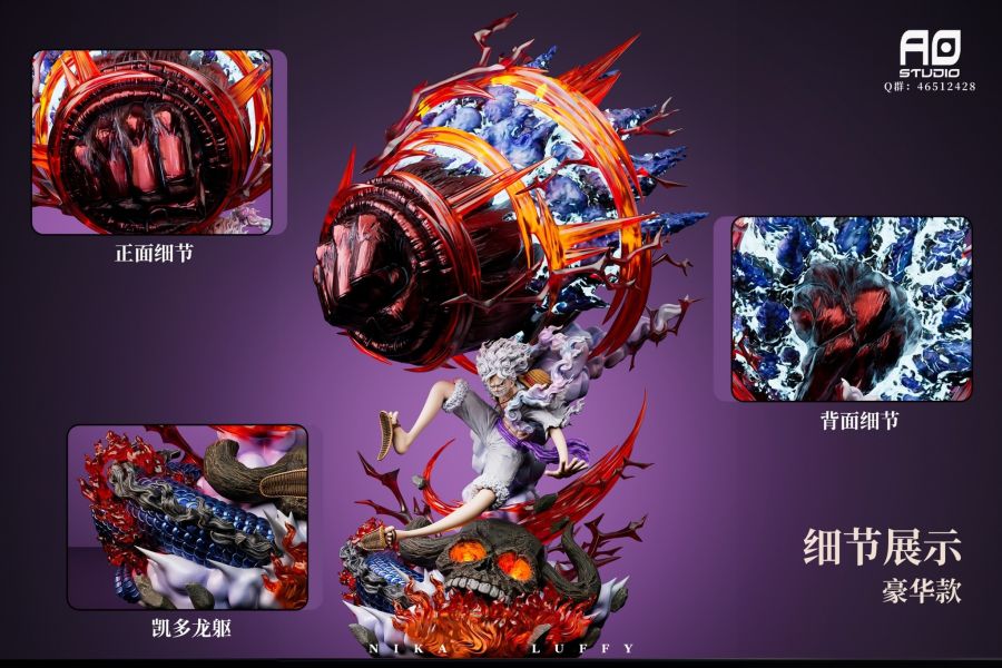 【售罄展示追加請私訊客服@toystationtw】海賊王 五檔 太陽神 尼卡魯夫 X AO 玩驛丨Toy station, GK雕像預購, GK雕像代購, GK雕像現貨, GK雕像修復, 咒術, 咒術迴戰, SCC玩具屋, 玩具給庫, NBA, 瘋公仔, 訂製雕像,模型,伯公仔,gk,玩驛,火影,夜風本舖,海賊,死神,航海王,獵人,阿拉蕾,七大罪,七龍珠,寶可夢,神奇寶貝,哥吉拉,宮崎駿,迪士尼,灌籃高手,鬼滅之刃,一拳超人,蠟筆小新,咒術,鏈鋸人,進擊的巨人,乙骨,我英