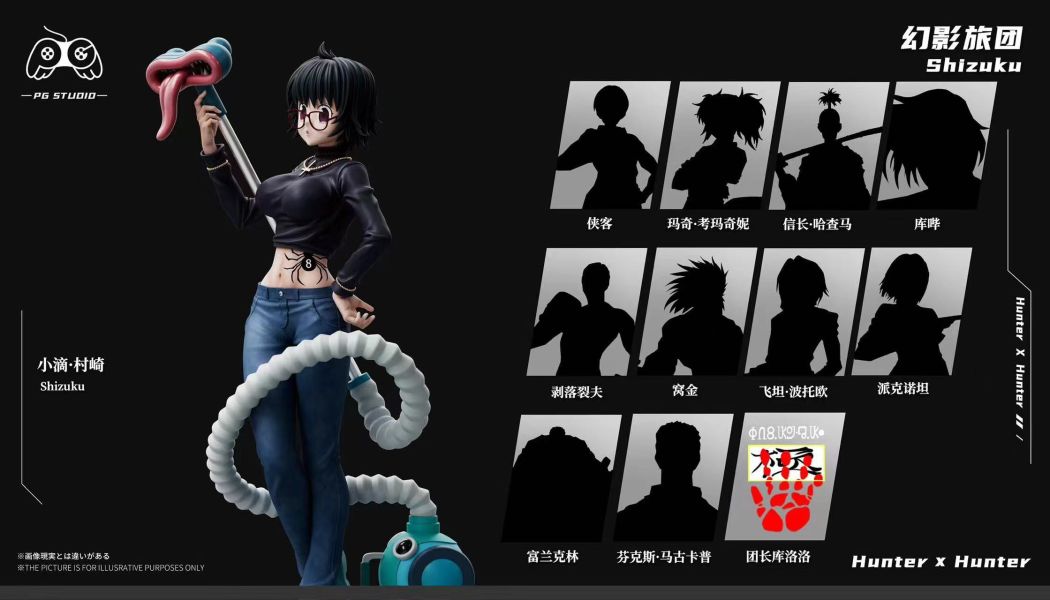 【售罄展示追加請私訊客服@toystationtw】獵人 幻影旅團團員 小滴&俠客 X PG studio 玩驛丨Toy station, GK雕像預購, GK雕像代購, GK雕像現貨, GK雕像修復, 咒術, 咒術迴戰, SCC玩具屋, 玩具給庫, NBA, 瘋公仔, 訂製雕像,模型,伯公仔,gk,玩驛,火影,夜風本舖,海賊,死神,航海王,獵人,阿拉蕾,七大罪,七龍珠,寶可夢,神奇寶貝,哥吉拉,宮崎駿,迪士尼,灌籃高手,鬼滅之刃,一拳超人,蠟筆小新,咒術,鏈鋸人,進擊的巨人,乙骨,我英