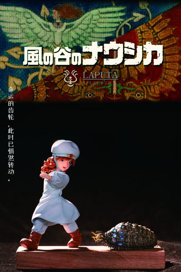 【預購】宮崎駿 風之谷 藝術擺件 娜烏西卡與王蟲 X LAPUTA-Studio 玩驛丨Toy station, GK雕像預購, GK雕像代購, GK雕像現貨, GK雕像修復, 咒術, 咒術迴戰, SCC玩具屋, 玩具給庫, NBA, 瘋公仔, 訂製雕像,模型,伯公仔,gk,玩驛,火影,夜風本舖,海賊,死神,航海王,獵人,阿拉蕾,七大罪,七龍珠,寶可夢,神奇寶貝,哥吉拉,宮崎駿,迪士尼,灌籃高手,鬼滅之刃,一拳超人,蠟筆小新,咒術,鏈鋸人,進擊的巨人,乙骨,我英