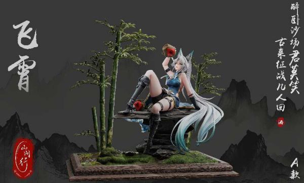 【預購】崩壞星穹鐵道 飛將軍 飛霄 X 山間行-Studio 玩驛丨Toy station, GK雕像預購, GK雕像代購, GK雕像現貨, GK雕像修復, 咒術, 咒術迴戰, SCC玩具屋, 玩具給庫, NBA, 瘋公仔, 訂製雕像,模型,伯公仔,gk,玩驛,火影,夜風本舖,海賊,死神,航海王,獵人,阿拉蕾,七大罪,七龍珠,寶可夢,神奇寶貝,哥吉拉,宮崎駿,迪士尼,灌籃高手,鬼滅之刃,一拳超人,蠟筆小新,咒術,鏈鋸人,進擊的巨人,乙骨,我英