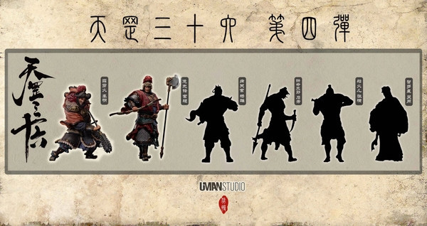 【售罄展示追加請私訊客服@toystationtw】水滸傳 天罡三十六系列第四彈 急先鋒·索超 X UMAN悠慢 玩驛丨Toy station, GK雕像預購, GK雕像代購, GK雕像現貨, GK雕像修復, 購物網站, 自媒體選物店, 日漫, 美漫, 電影, 電玩IP, 訂製雕像,模型,玩具,gk,玩驛,火影,手辦,海賊,死神,航海王,獵人,阿拉蕾,七大罪,七龍珠,寶可夢,神奇寶貝,哥吉拉,宮崎駿,迪士尼,灌籃高手,鬼滅之日刃,一拳超人,蠟筆小新,咒術,鏈鋸人,進擊的巨人,妖精尾巴,我的英雄學院,鋼鍊,鋼之