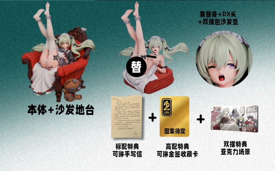 【售罄展示追加請私訊客服@toystationtw】絕區零 抹茶澀曲·可琳 X Alice21 玩驛丨Toy station, GK雕像預購, GK雕像代購, GK雕像現貨, GK雕像修復, 咒術, 咒術迴戰, SCC玩具屋, 玩具給庫, NBA, 瘋公仔, 訂製雕像,模型,伯公仔,gk,玩驛,火影,夜風本舖,海賊,死神,航海王,獵人,阿拉蕾,七大罪,七龍珠,寶可夢,神奇寶貝,哥吉拉,宮崎駿,迪士尼,灌籃高手,鬼滅之刃,一拳超人,蠟筆小新,咒術,鏈鋸人,進擊的巨人,乙骨,我英