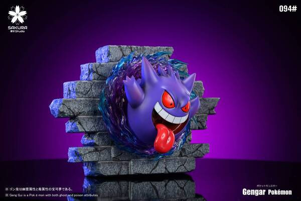 【售罄展示追加請私訊客服@toystationtw】寶可夢 驚嚇耿鬼 X 櫻花 玩驛丨Toy station, GK雕像預購, GK雕像代購, GK雕像現貨, GK雕像修復, 購物網站, 自媒體選物店, SCC玩具屋, 玩具給庫, 希模型, 瘋公仔, 訂製雕像,模型,伯公仔,gk,玩驛,火影,夜風本舖,海賊,死神,航海王,獵人,阿拉蕾,七大罪,七龍珠,寶可夢,神奇寶貝,哥吉拉,宮崎駿,迪士尼,灌籃高手,鬼滅之日刃,一拳超人,蠟筆小新,咒術,鏈鋸人,進擊的巨人,妖精尾巴,我的英