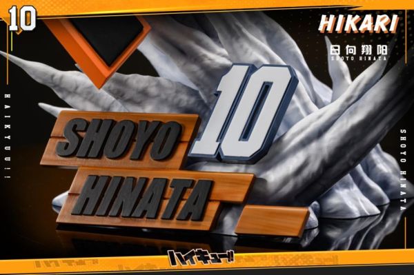 【代購】排球少年 第一彈 排球少年 第一彈 日向翔陽 X HIKARI Studio 玩驛丨Toy station, GK雕像預購, GK雕像代購, GK雕像現貨, GK雕像修復, 咒術, 咒術迴戰, SCC玩具屋, 玩具給庫, NBA, 瘋公仔, 訂製雕像,模型,伯公仔,gk,玩驛,火影,夜風本舖,海賊,死神,航海王,獵人,阿拉蕾,七大罪,七龍珠,寶可夢,神奇寶貝,哥吉拉,宮崎駿,迪士尼,灌籃高手,鬼滅之刃,一拳超人,蠟筆小新,咒術,鏈鋸人,進擊的巨人,乙骨,我英