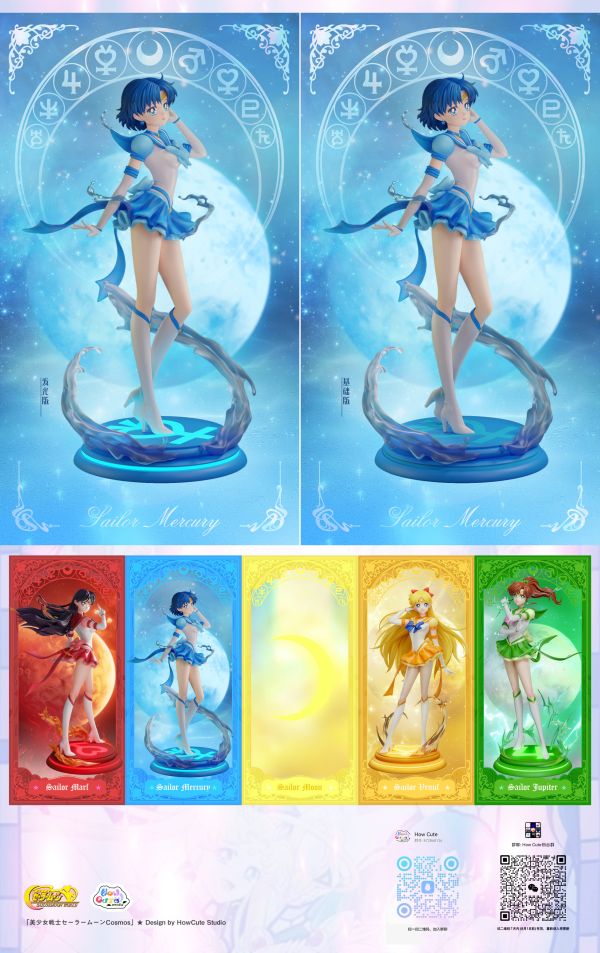 【預購】美少女戰士 永恆系列第四彈 水星 X How Cute 玩驛丨Toy station, GK雕像預購, GK雕像代購, GK雕像現貨, GK雕像修復, 咒術, 咒術迴戰, SCC玩具屋, 玩具給庫, NBA, 瘋公仔, 訂製雕像,模型,伯公仔,gk,玩驛,火影,夜風本舖,海賊,死神,航海王,獵人,阿拉蕾,七大罪,七龍珠,寶可夢,神奇寶貝,哥吉拉,宮崎駿,迪士尼,灌籃高手,鬼滅之刃,一拳超人,蠟筆小新,咒術,鏈鋸人,進擊的巨人,乙骨,我英