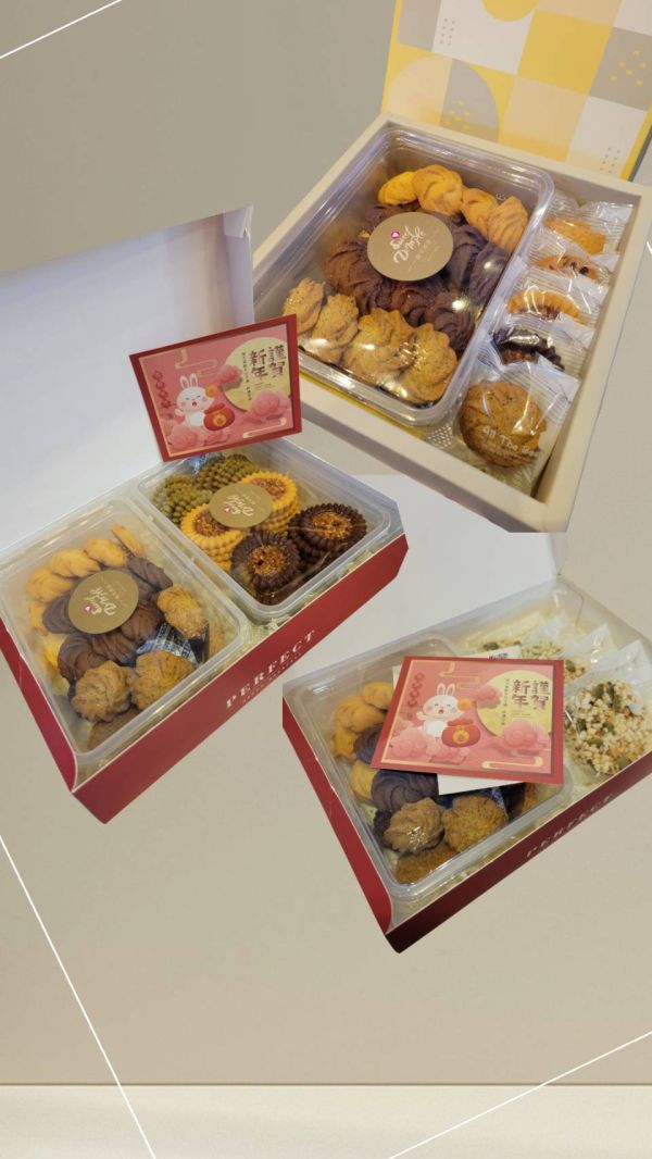 艾索比方盒禮盒$540-$660 彌月禮盒/喜餅/送禮盒/手工餅乾