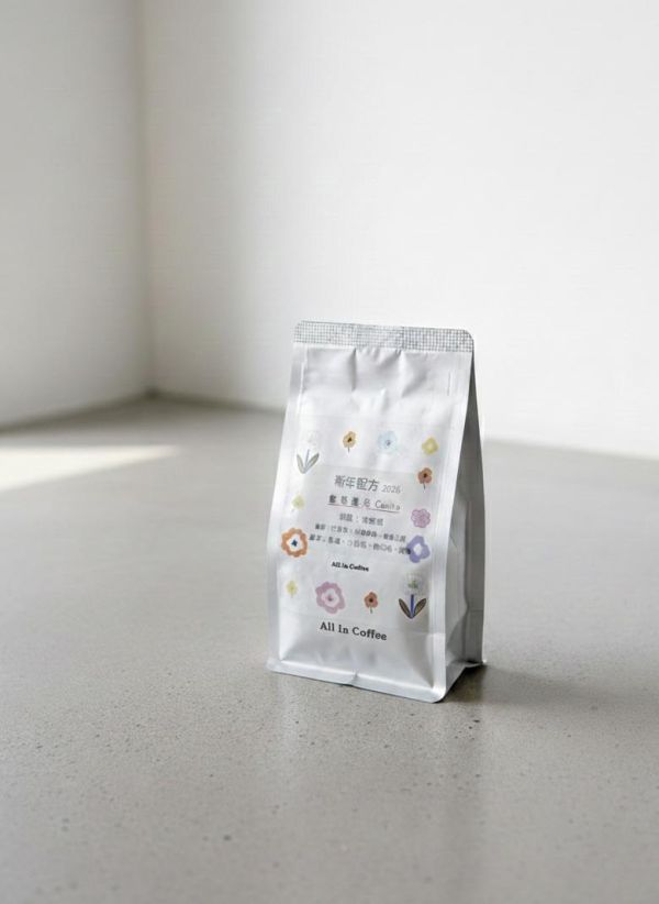 2026 藝妓配方 藝馬當先 1/4磅 