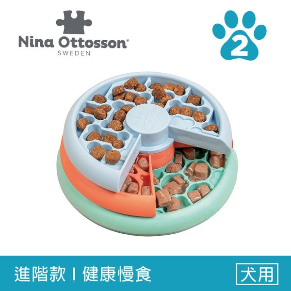 Nina Ottosson 貪吃狗-旋轉慢食盤 LV.2 貪吃狗,旋轉慢食盤,慢食碗,益智玩具,益智遊戲,腦力激盪,狗狗玩具,嗅聞,舔食