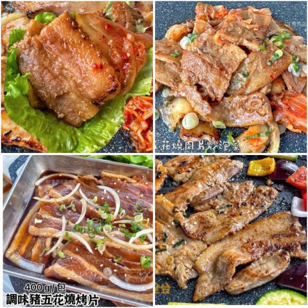 【中秋海陸烤肉組 6-8人份】#免運費 