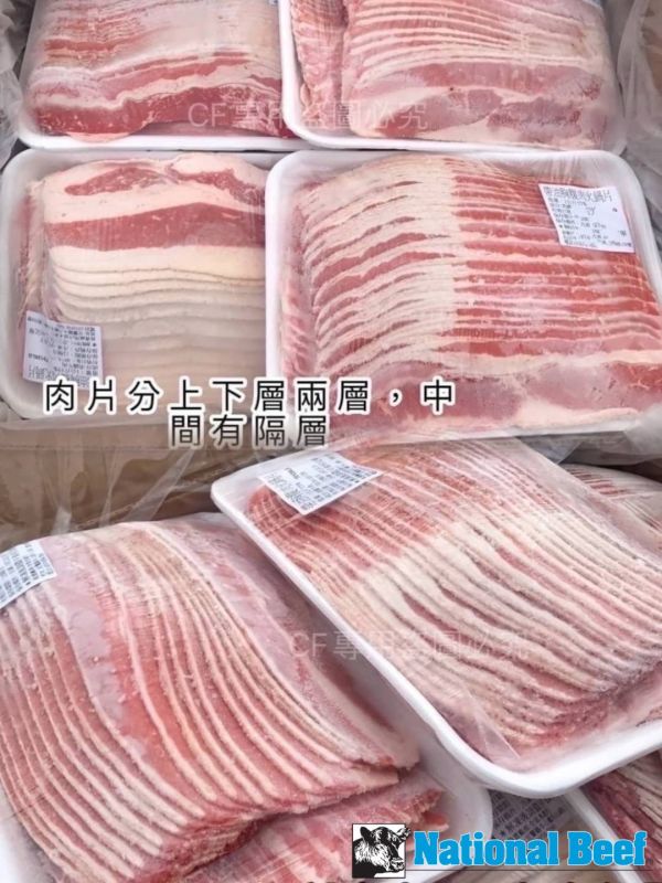 【美國安格斯牛五花火鍋片】