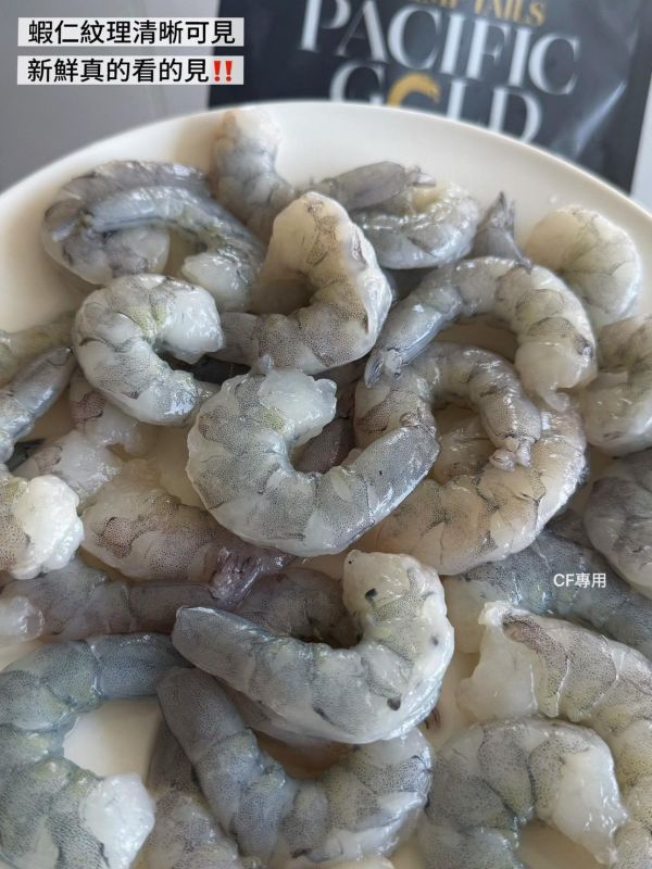 【手剝原汁開背白蝦仁】#無膨發 