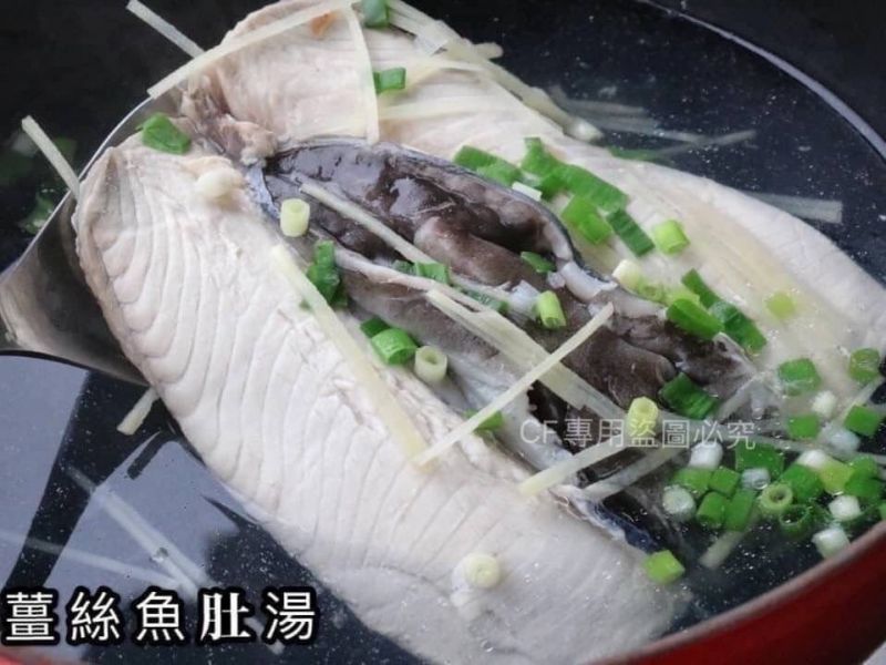 【去刺虱目魚肚】 