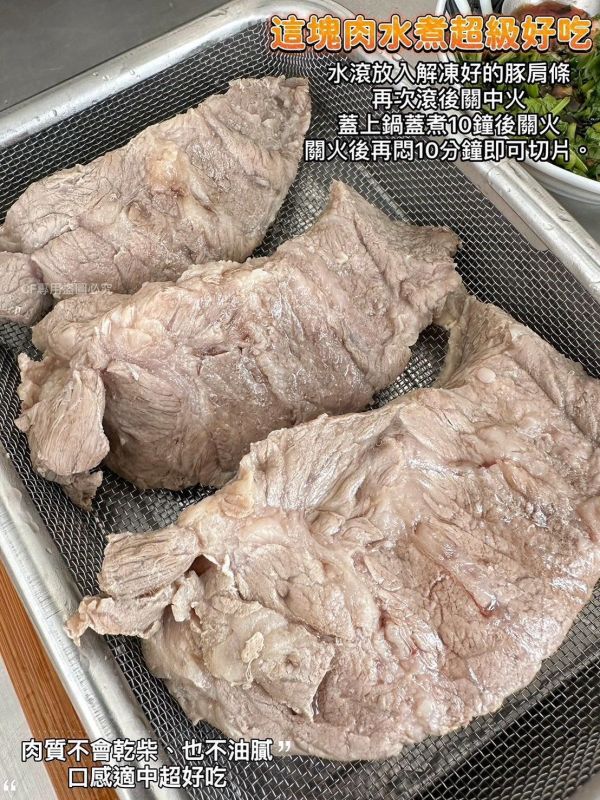 【氣炸人生-豚肩條肉】 