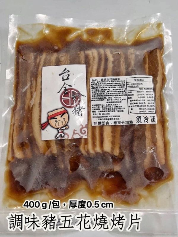 【台全牧場-調味豬五花燒烤片】 