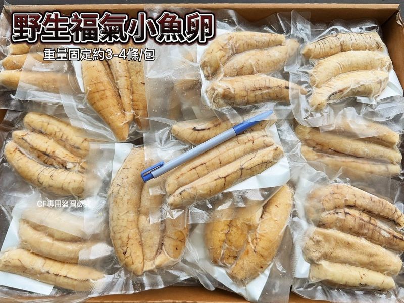 【野生福氣小魚卵】 