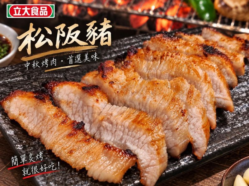 【立大-台灣松阪豬 】#豬頸肉 