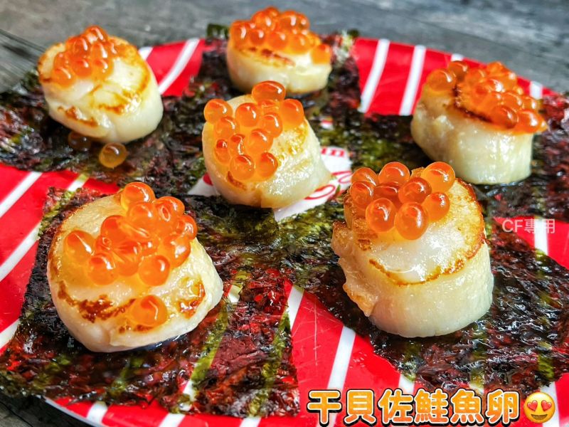 【北海道生食級干貝5S-6S】 