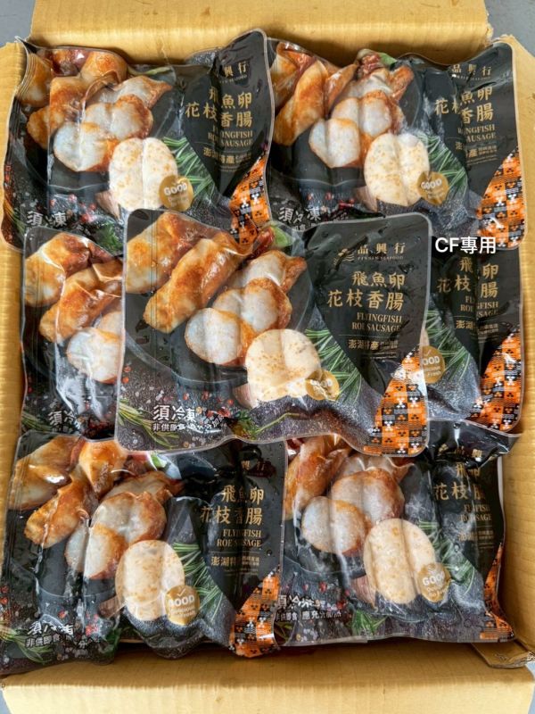 【品興行-飛魚卵花枝香腸】 