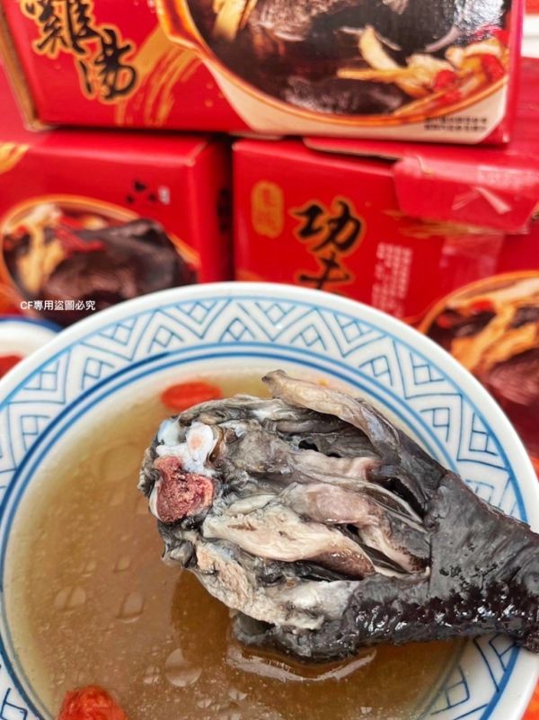 【六源味-功夫烏骨雞湯】 