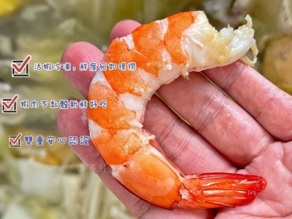 【馬來安心無毒大白蝦】規格26/30 
