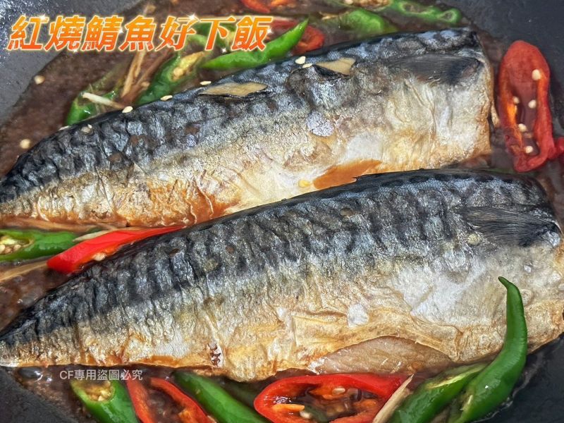 【正挪威薄鹽鯖魚片 】 