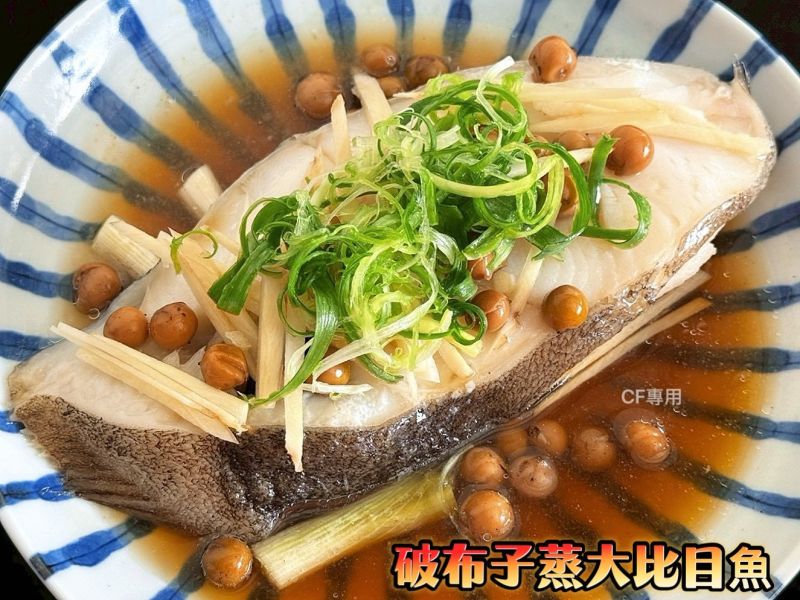 【格陵蘭厚切半肚洞大比目魚】 