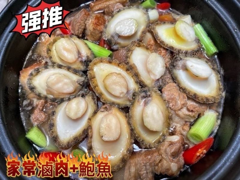 【大規格頂級鮑魚清肉】 