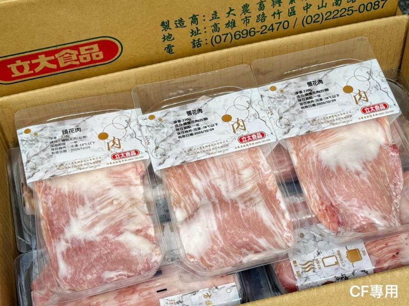 【立大-台灣松阪豬 】#豬頸肉 