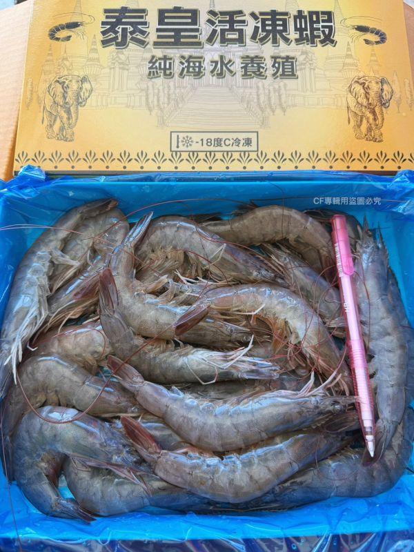 【泰皇活凍白蝦 #規格41/50】 