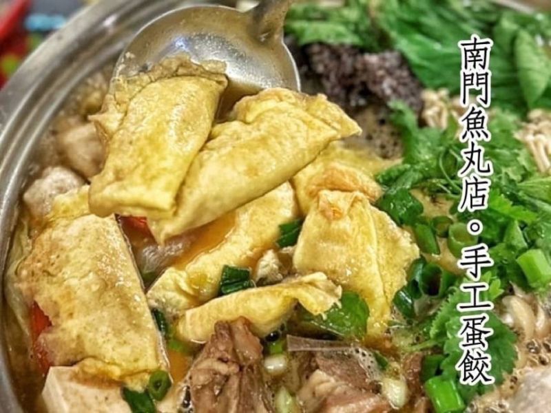 【南門魚丸店-手工香菇冬筍蛋餃】 