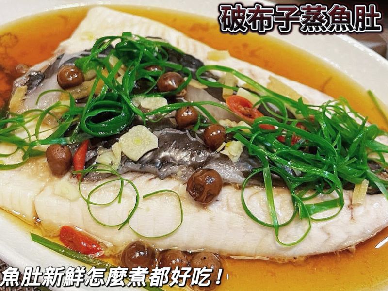 【台南牛奶去刺虱目魚肚】 